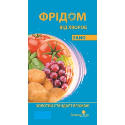 Фрідом (Sano) 100 мл, Фунгіцид для захисту від хвороб, Сімейний сад